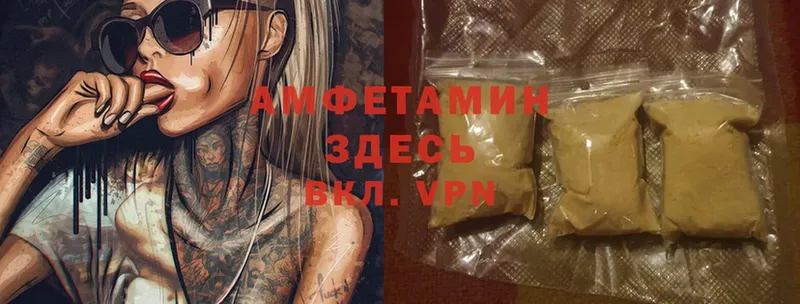 Amphetamine 98%  где купить   Осташков 