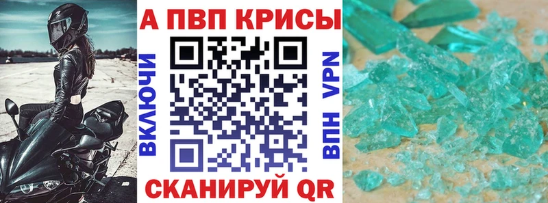 продажа наркотиков  Осташков  Alpha-PVP Crystall 