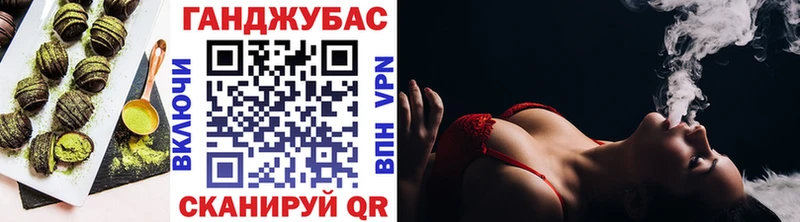 блэк спрут зеркало  Осташков  Печенье с ТГК конопля 