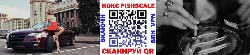 Кокаин Перу  Осташков 