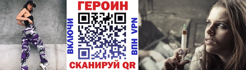 даркнет сайт  Осташков  ГЕРОИН гречка 
