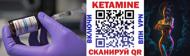 купить наркоту  Осташков  Кетамин ketamine 