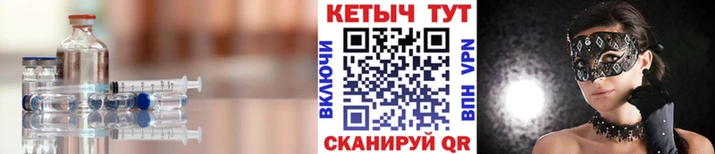 Кетамин ketamine Осташков