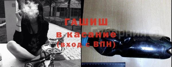 стафф Няндома