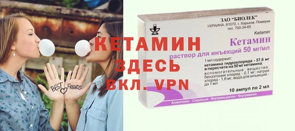 MDMA Premium VHQ Каменка