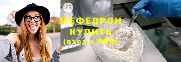 MDMA Нязепетровск