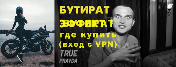 мет Осташков