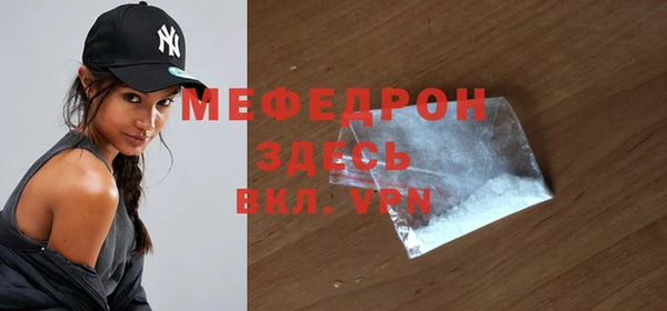 мет Осташков