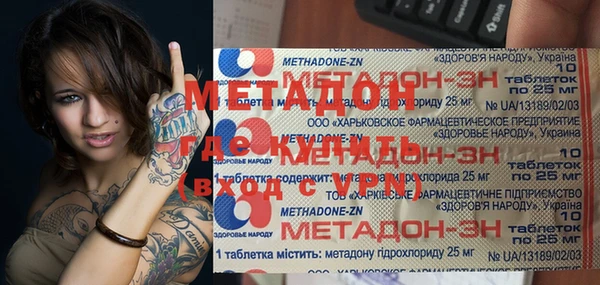 гашик Осинники