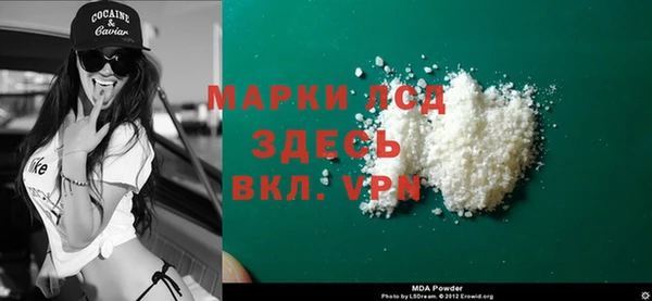 MDMA Premium VHQ Каменка