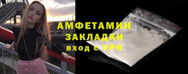 мет Осташков