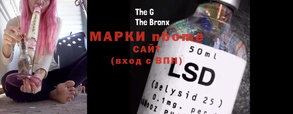 мет Осташков