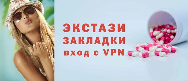 мет Осташков