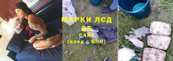 MESCALINE Мурманск