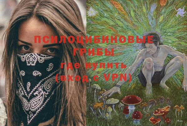 каннабис Нижневартовск