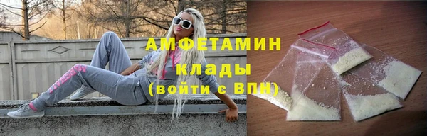 мет Осташков