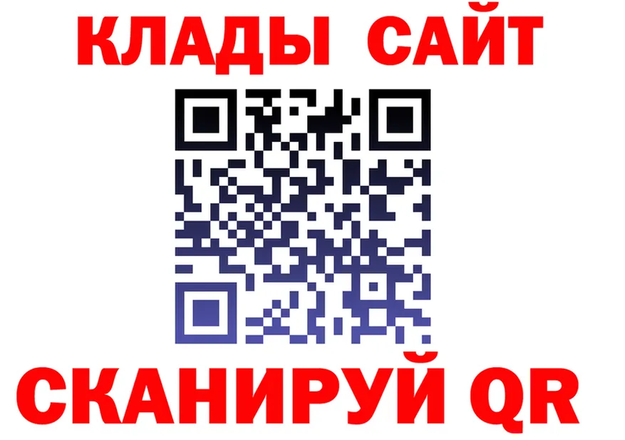 Cannafood конопля зеркало это blacksprut Осташков
