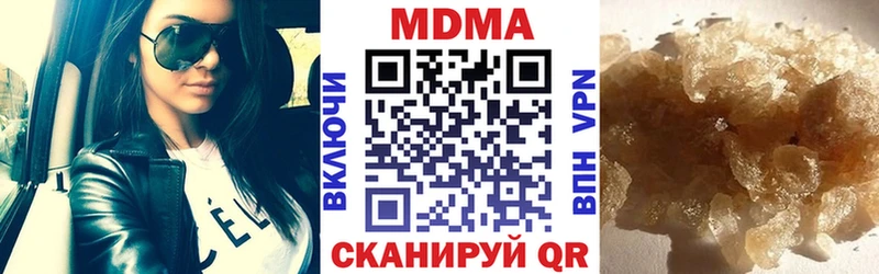 MDMA молли Осташков