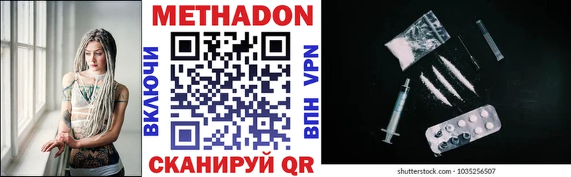магазин  наркотиков  дарк нет телеграм  Метадон мёд  Осташков  KRAKEN вход 