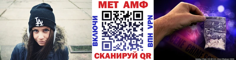 МЕТАМФЕТАМИН витя  Осташков 