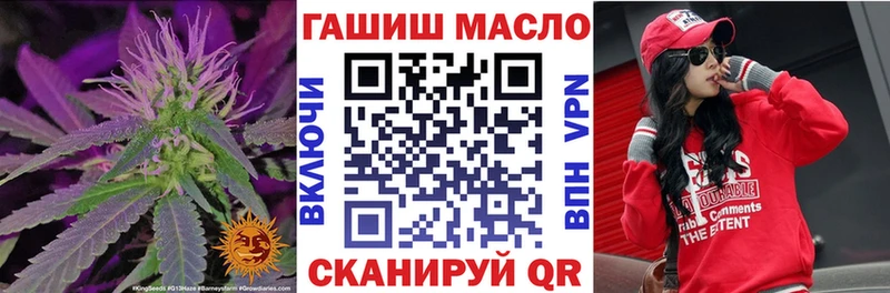 ТГК концентрат  Осташков 